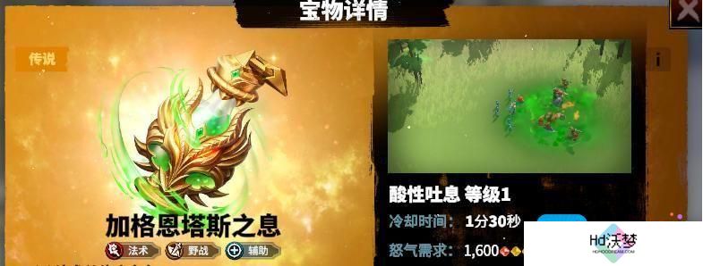 万龙觉醒宝物哪些厉害