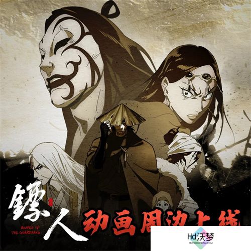 2025 CDEC高峰论坛即将启幕：聚新质动能，引全球共振