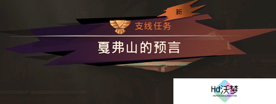 《波斯王子：失落的王冠》阿尔斯兰之荣光护符获取攻略