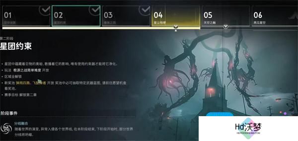 七日世界前向消焰器怎么获取‌