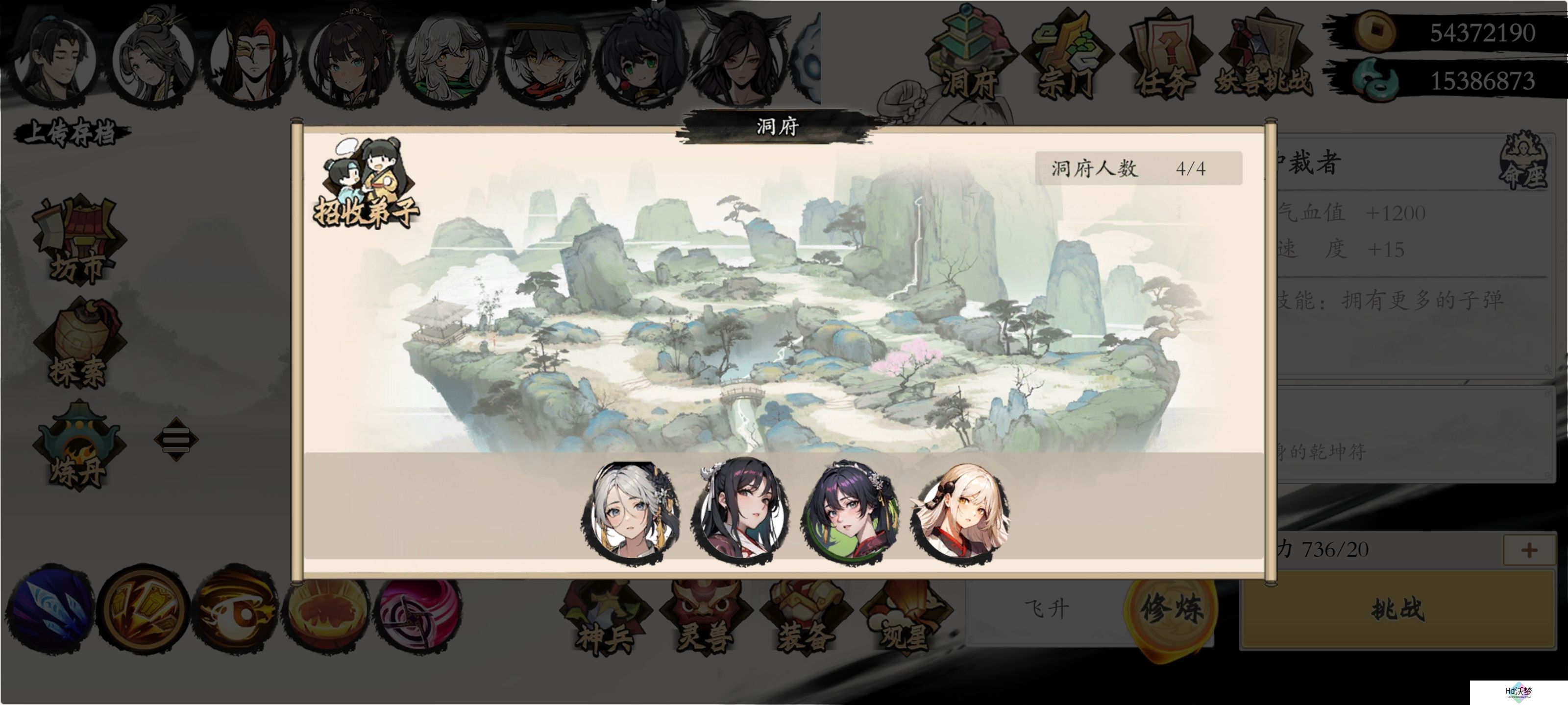 《伏魔诀》npc招募和升级分享