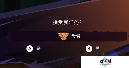 《波斯王子：失落的王冠》不屈之魂护符获取攻略