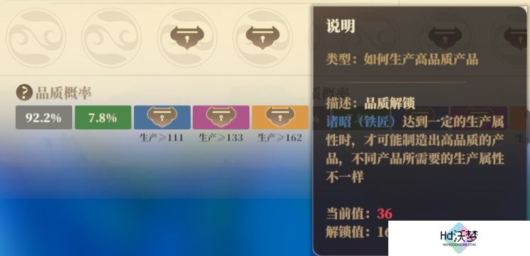 《筑城与探险》战斗篇分享