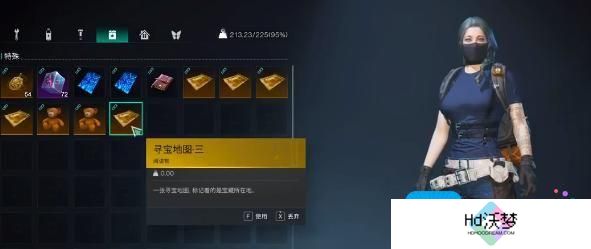 七日世界寻宝客任务怎么过