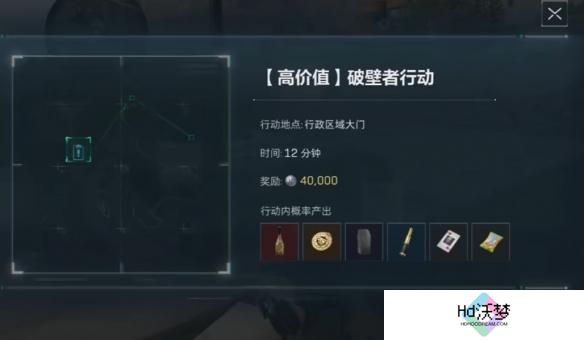 三角洲行动零号大坝金库进入方法