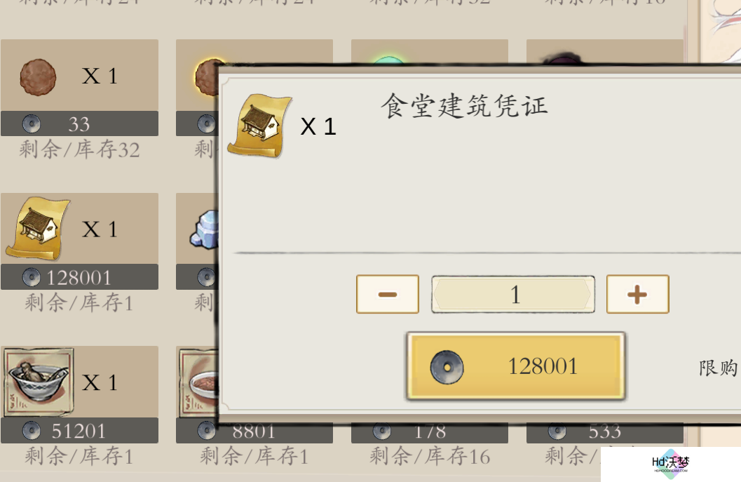 《伏魔诀》钓鱼攻略