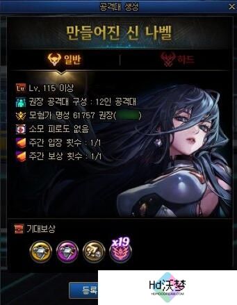 《地下城与勇士：起源》融合石材料破碎的噩梦残息获取攻略