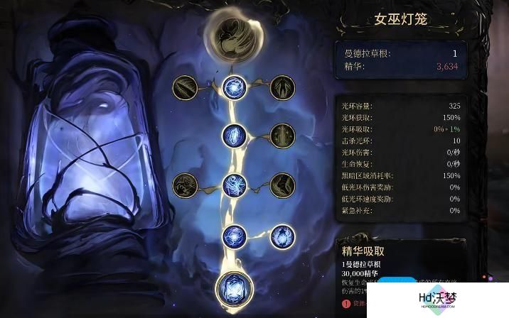 秘影曼德拉如何重置天赋