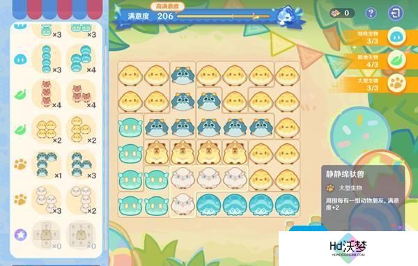 原神悠悠慢庄园布局方案推荐