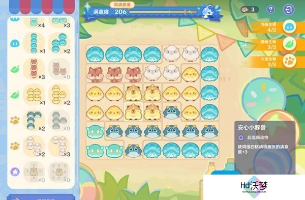 原神悠悠慢庄园布局方案推荐