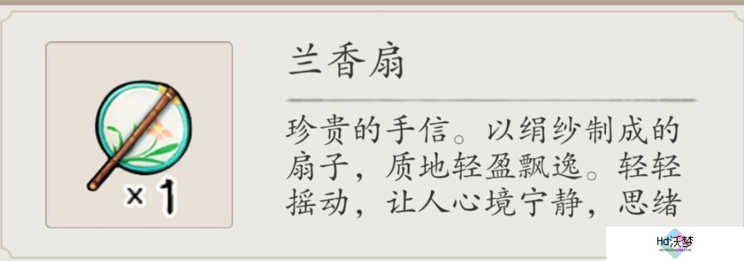 《伏魔诀》地宫玩法介绍