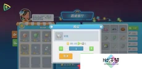 波西亚时光瓷盘怎么获得