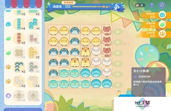 原神悠悠慢庄园布局方案推荐