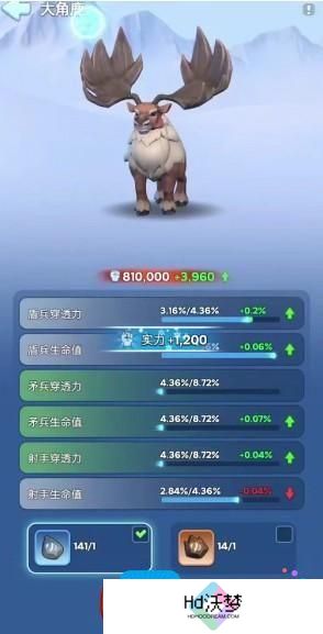 无尽冬日宠物怎么洗红