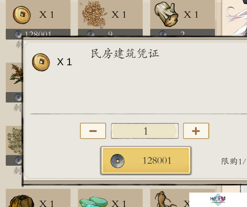 《伏魔诀》钓鱼攻略