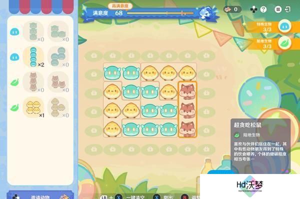 原神悠悠慢庄园布局方案推荐