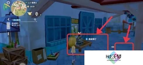 波西亚时光瓷盘怎么获得