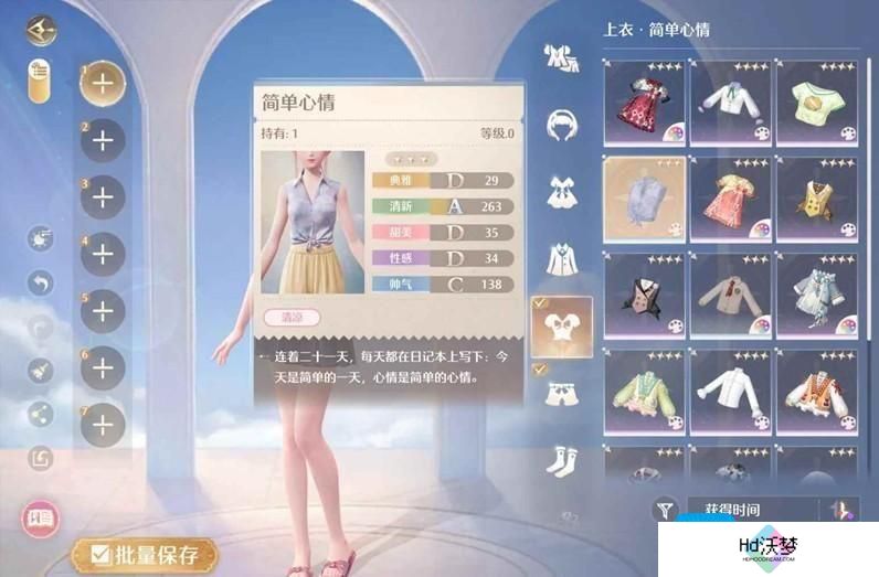 无限暖暖织纹绘制玩法攻略
