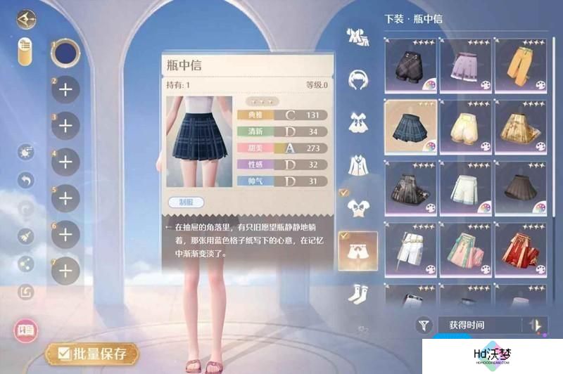 无限暖暖织纹绘制玩法攻略