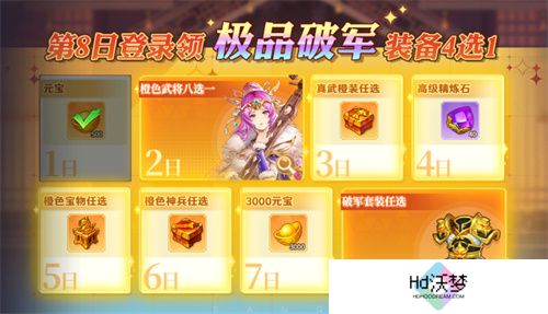 倒计时启动！《头铁主公》5.15全平台公测，福利满满等你来战！