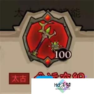 英雄没有闪秘法师武器怎么选