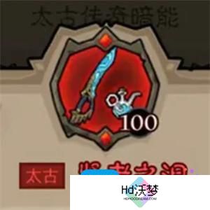 英雄没有闪秘法师武器怎么选