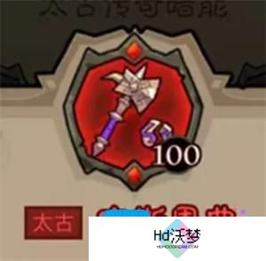 英雄没有闪秘法师武器怎么选
