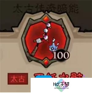 英雄没有闪秘法师武器怎么选