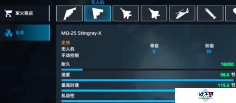 现代战舰新手航母选什么