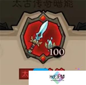 英雄没有闪秘法师武器怎么选
