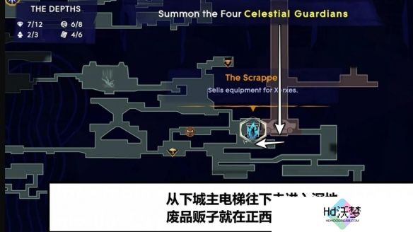 《波斯王子：失落的王冠》废品贩子商店可获取护符一览