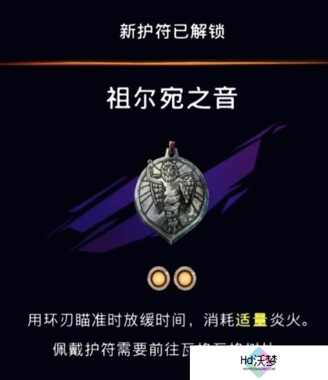 《波斯王子：失落的王冠》弓箭手谜题位置介绍