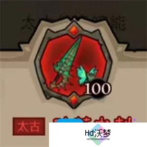 英雄没有闪秘法师武器怎么选