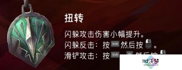 《波斯王子：失落的王冠》护符搭配攻略