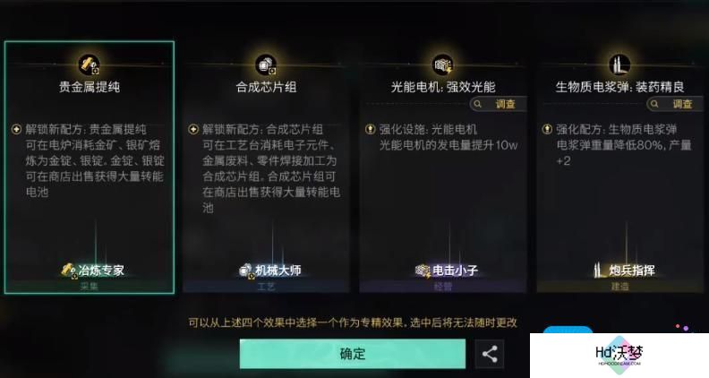 七日世界石油怎么获取