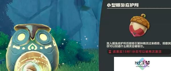 洛克王国世界寂灭骨龙获取方法