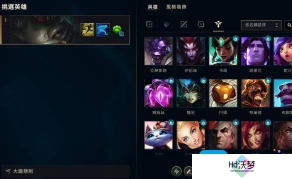 英雄联盟神木之门积分规则是什么