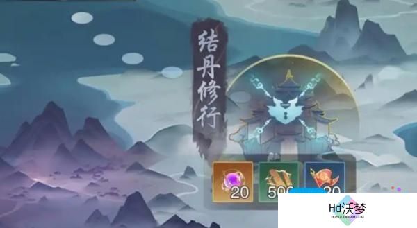 踏风行灵石商店怎么购买