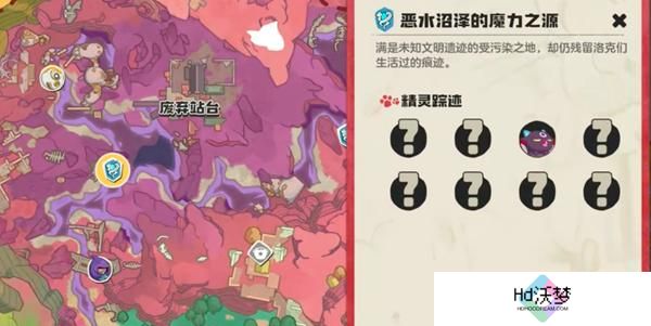 洛克王国世界寂灭骨龙获取方法