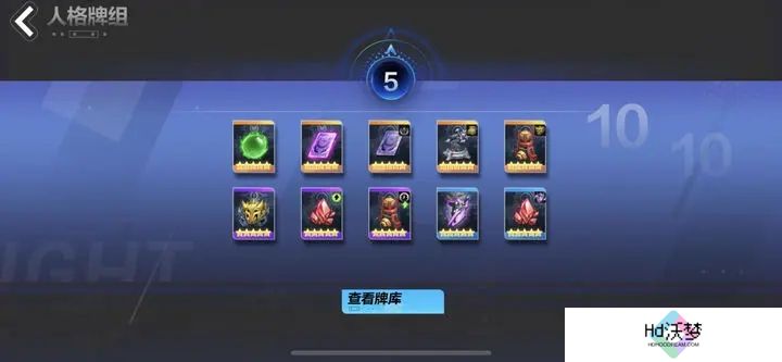 火炬之光无限新手玩法攻略