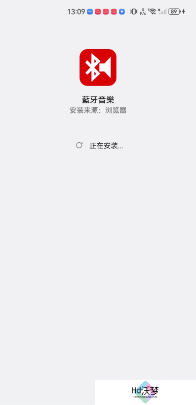 BluetoothMusicapp