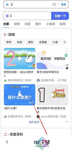 小米浏览器