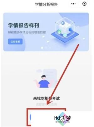 五岳阅卷
