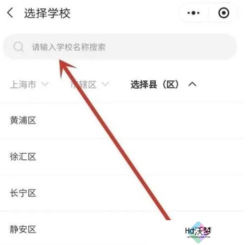 五岳阅卷