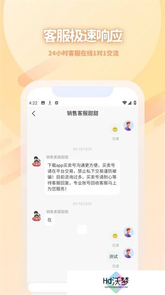 17账号