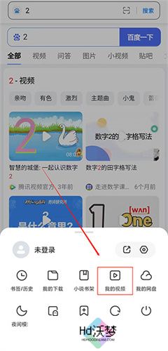 小米浏览器