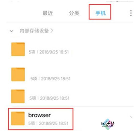 小米浏览器
