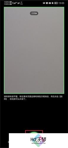 爱点读正版