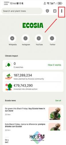 Ecosia浏览器