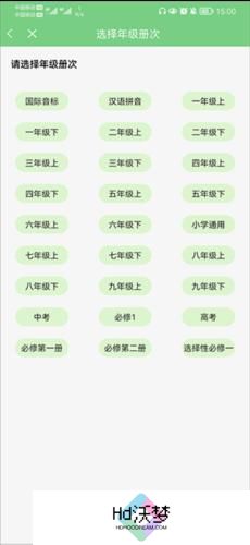 爱点读正版